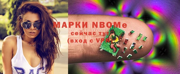 марки nbome Богородицк