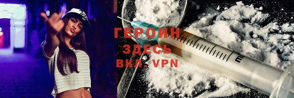 герыч Богданович